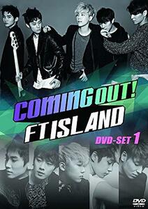 Coming Out! FTISLAND DVD-SET1(中古品)