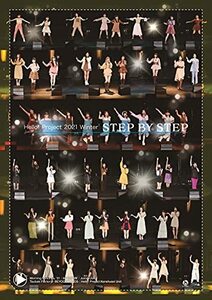 Hello! Project 2021 Winter ~STEP BY STEP~ DVD(特典なし)(中古品)