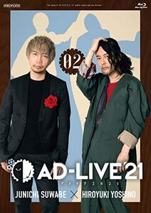 「AD-LIVE 2021」 第2巻 (諏訪部順一×吉野裕行)(通常版) [Blu-ray](中古品)