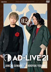「AD-LIVE 2021」 第2巻 (諏訪部順一×吉野裕行)(通常版) [DVD](中古品)