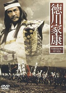 徳川家康 [DVD](中古品)