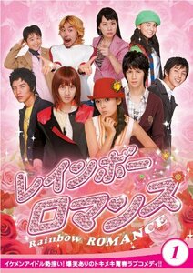 レインボーロマンス BOX-I [DVD](中古品)