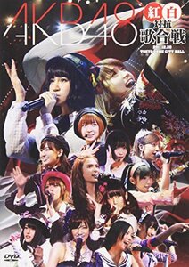 AKB48 紅白対抗歌合戦 [DVD](中古品)