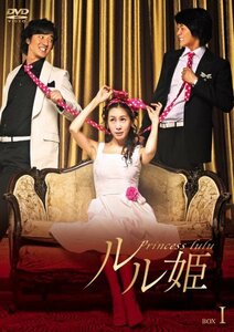 ルル姫 BOX-I [DVD](中古品)