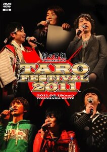 イベントDVD「刻の男組」PRESENTS「TARO FESTIVAL 2011」(中古品)