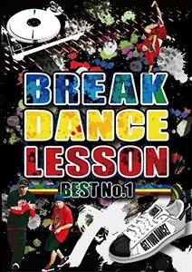 BREAK DANCE LESSON BEST No.1 [DVD](中古品)