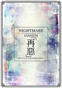 「NIGHTMARE 20th Anniversary SPECIAL LIVE GIANIZM?再惡? 2020.2.11 @ (中古品)