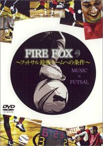 FIRE FOX フットサル最強への条件 [DVD](中古品)