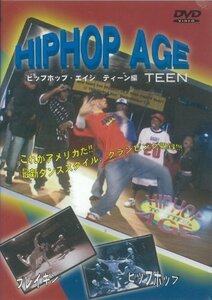 HIP HOP AGE~ティーン編~ [DVD](中古品)