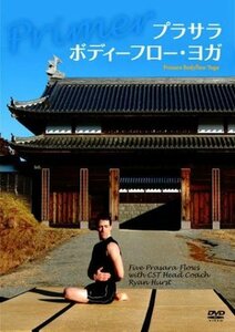 プラサラ・ボディーフロー・ヨガ [DVD](中古品)