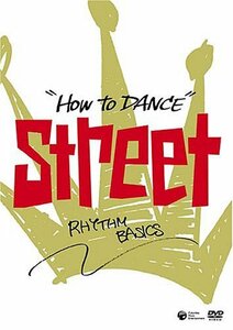 How to Dance STREET-リズムの基本- [DVD](中古品)