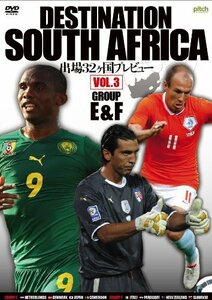 DESTINATION SOUTH AFRICA 出場32ヶ国プレビュー VOL.3 GROUP E&F [DVD](中古品)