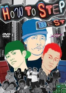 HOW TO STEP BEST [DVD](中古品)