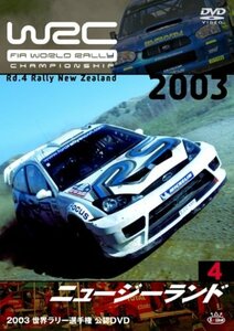 WRC 世界ラリー選手権 2003 vol.4 ニュージーランド [DVD](中古品)