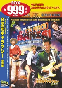 バカルー・バンザイの8次元ギャラクシー [DVD](中古品)