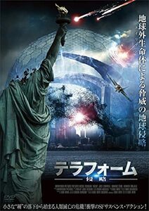 テラフォーム 侵略 [DVD](中古品)