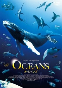 オーシャンズ [DVD](中古品)