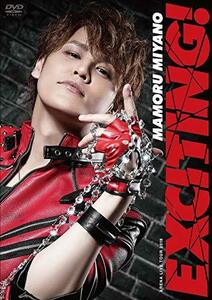 MAMORU MIYANO ARENA LIVE TOUR 2018 ~EXCITING!~(DVD)(中古品)