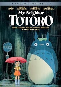 My Neighbor Totoro(中古品)