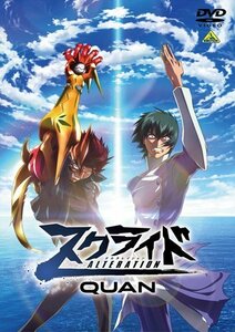 スクライド オルタレイション QUAN [DVD](中古品)