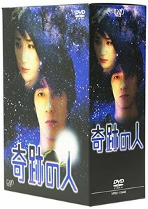 奇跡の人 DVD-BOX(中古品)