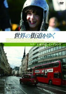 世界の街道をゆく Vol.5 「王家の道・イングランド」 [DVD](中古品)