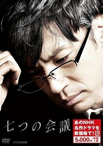 七つの会議 (新価格) [DVD](中古品)