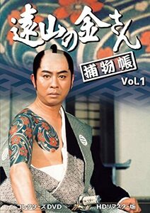 遠山の金さん捕物帳 コレクターズDVD Vol.1 ＜HDリマスター版＞ [DVD](中古品)