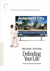 Defending Your Life (Criterion Collection) [DVD](中古品)