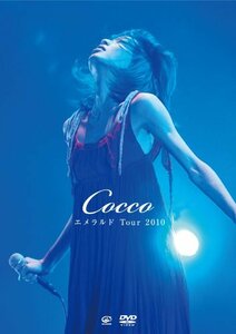 エメラルド Tour 2010(初回限定盤) [DVD](中古品)