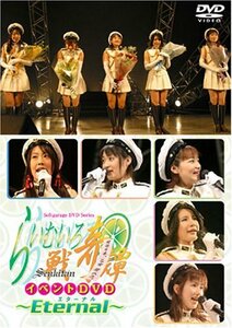 らいむいろ戦奇譚イベントDVD ~卒業~(中古品)