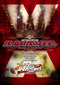 JAM Project LIVE 2010 MAXIMIZER~Decade of Evolution~ LIVE DVD(中古品)