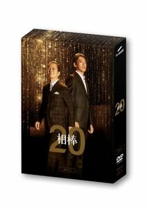 相棒 season20 DVD-BOX II(中古品)