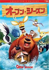 オープン・シーズンコレクターズ・エディション [DVD](中古品)