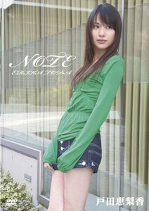 戸田恵梨香 NOTE [DVD](中古品)