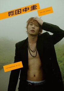 月刊MEN 田中圭【DVD付き写真集】(中古品)