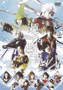 舞台 戦国BASARA3‐瀬戸内響嵐‐(通常版) [DVD](中古品)