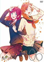 TVアニメ「虹色デイズ」6巻 [DVD](中古品)_画像1