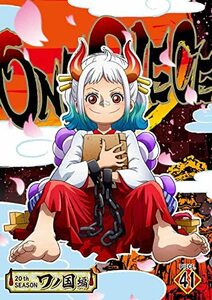 ONE PIECE ワンピース 20THシーズン ワノ国編 piece.41　DVD [DVD](中古品)