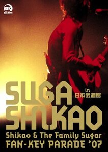 スガ シカオ Shikao & The Family Sugar ~FAN - KEY PARADE '07~ in 日本武(中古品)