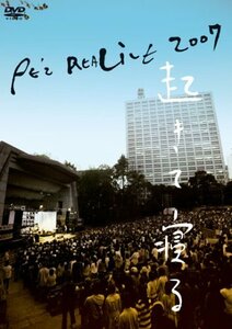 PE'Z REALIVE ~起きて寝る~ @2007.4.14日比谷野外大音楽堂 [DVD](中古品)