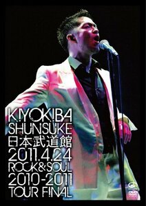 日本武道館-2011年4月24日 ROCK&SOUL 2010-2011 TOUR FINAL- [DVD](中古品)