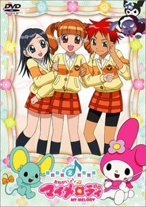 おねがいマイメロディ Melody2 [DVD](中古品)