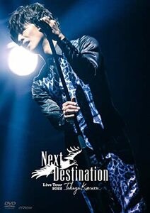 TAKUYA KIMURA Live Tour 2022 Next Destination [DVD通常盤] [2DVD](中古品)