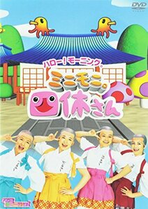 ハロー!モーニング。“ミニモニ。四休さん” [DVD](中古品)