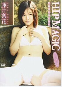 藤井梨花 HIP MAGIC [DVD](中古品)