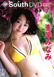 峯岸みなみ SOUTH [DVD](中古品)