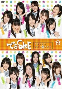 でらSKE ~夜明け前の国盗り48番勝負 VOL.2 [DVD](中古品)