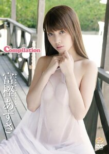 Compilation 富樫あずさ [DVD](中古品)