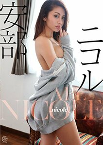 安部ニコル ...nicole [DVD](中古品)